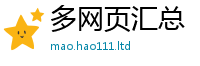 2025新澳门免费传真如2025新澳门天天免费谜语答案